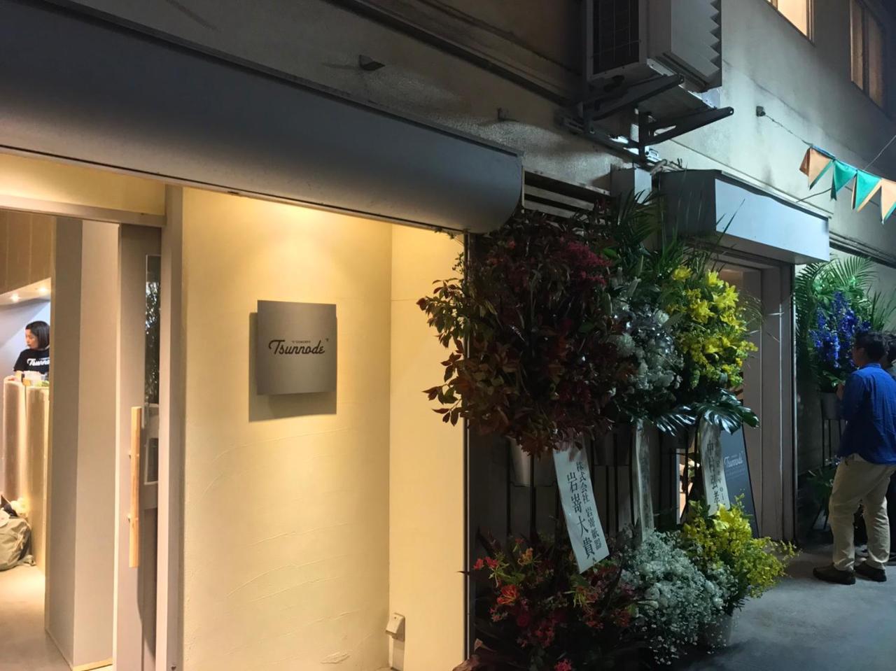 F.Concept Hostel Fukuoka  Bagian luar foto